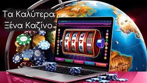 Online Casino Χωρίς Ταυτοποίηση Η Νέα Τάση στον Κόσμο των Τυχερών Παιχνιδιών 380991208 Online Casino Χωρίς Ταυτοποίηση Η Νέα Τάση στον Κόσμο των Τυχερών Παιχνιδιών 380991208